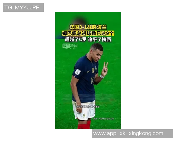 姆巴佩精彩表现回顾：世界波被判无效单刀破门反越位点球遗憾被扑救