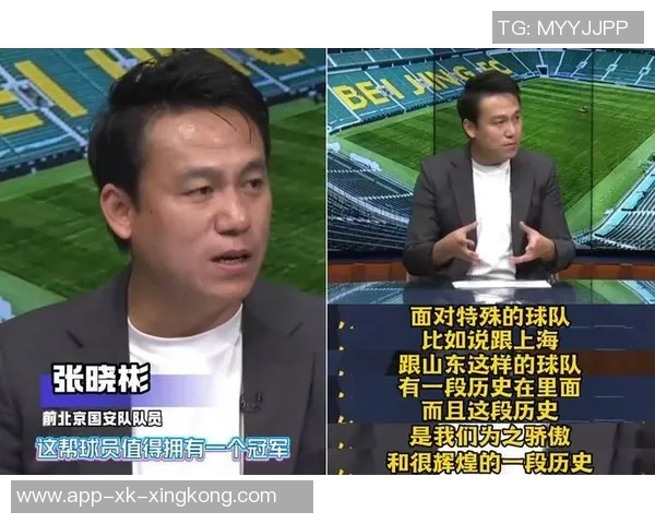 张晓彬呼吁国安球迷与球员相互理解共度换帅挑战时刻