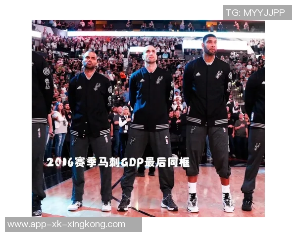 邓肯接班人闪耀赛场马刺锁定西决席位82连胜梦想成真