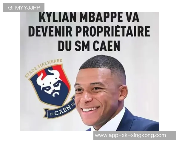 姆巴佩俱乐部卡昂为降低开支计划裁员16人以应对经济压力