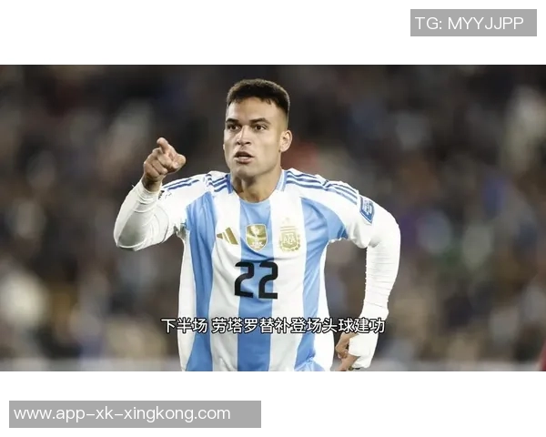 阿根廷发布对阵委内瑞拉友谊赛海报劳塔罗独自亮相引关注